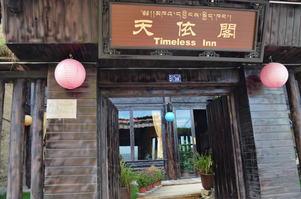 Timeless Inn 샹그릴라 외부 사진